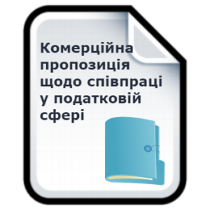 Юридичний супровід бізнесу