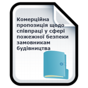 Юридичний супровід бізнесу