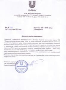 Юридичне обслуговування бізнесу