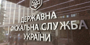 Позиція Верховного Суду щодо оскарження дій інспектора ДФС, які полягають у складанні протоколу про адміністративне правопорушення.