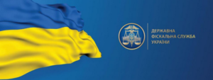 Критерії ризиковості платників податків
